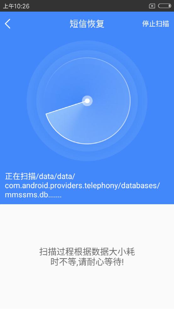手机短信删除了怎么直接恢复到手机中?看完恍然大悟