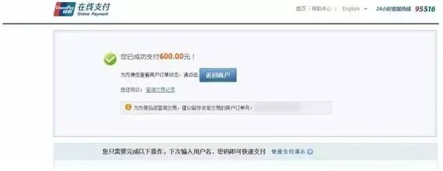 实战|尚标手把手教你如何自行开通商标注册网上申请