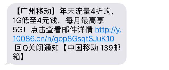 短信推广没效果,什么才是短信营销的正确姿势?