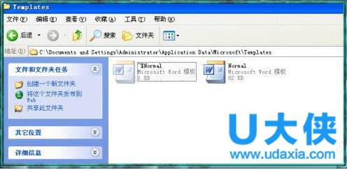 Word 2003打不开怎么办?Word 2003打不开的解