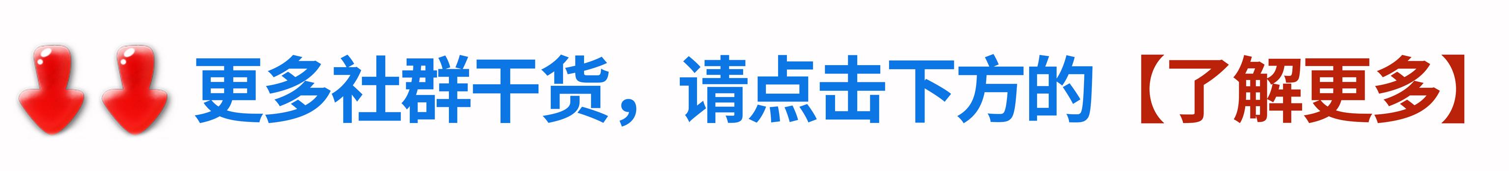 微信引流:微信引流之后该怎么做?给你三条建议!