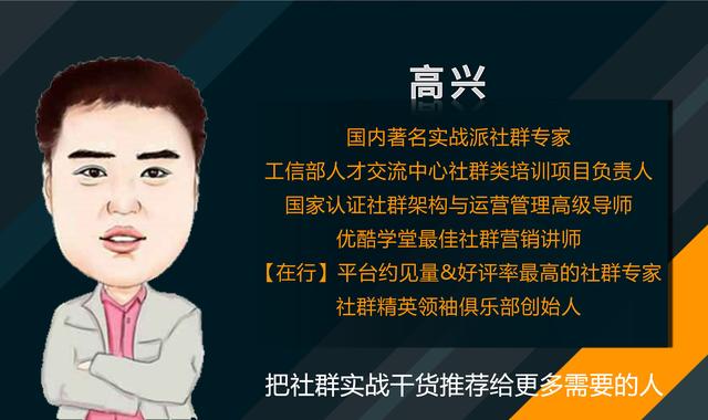 微信引流:微信引流之后该怎么做?给你三条建议!