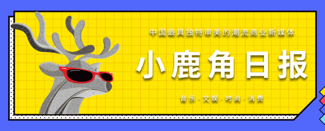 “最右”App全网下架;钢铁侠智能机器人推出 |「潮流Dim Sum」 Vol.163