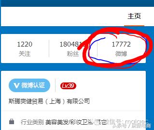 做电商要看看,电商未来新模式