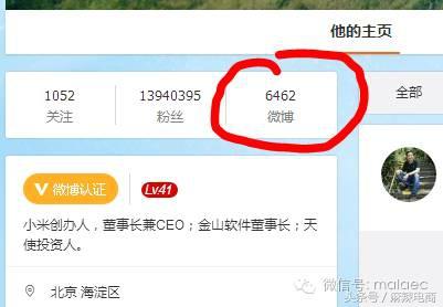 做电商要看看,电商未来新模式