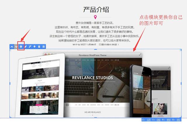 不懂代码,如何一小时免费建立个人网站