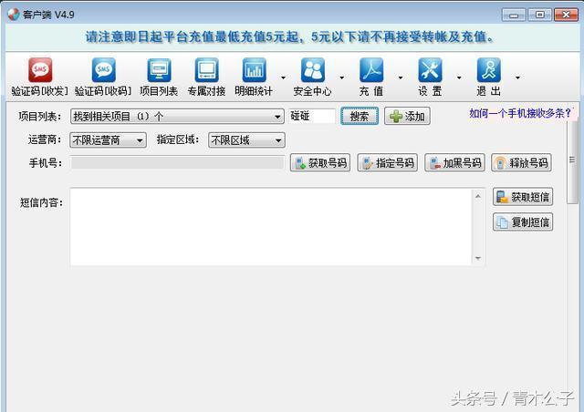 用社交软件引流做cpa广告联盟交友产品