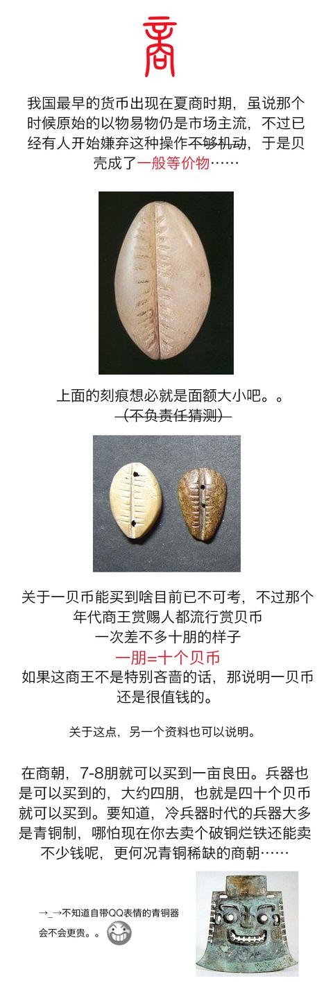 真实案例丨给你一块钱,怎么做市场推广?