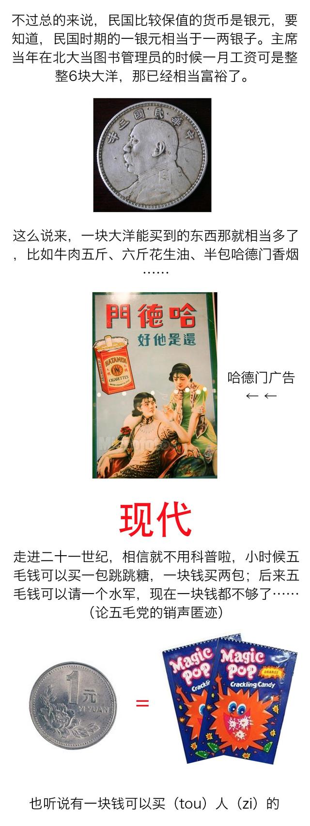 真实案例丨给你一块钱,怎么做市场推广?