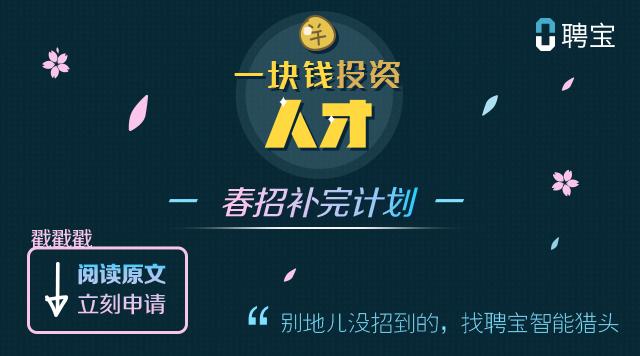 真实案例丨给你一块钱,怎么做市场推广?