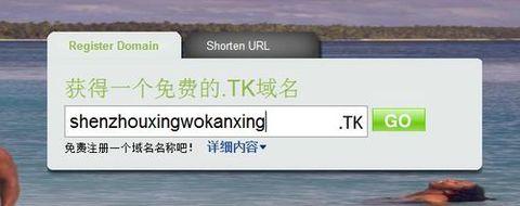 不花一毛钱,零费用搭建自己的网站