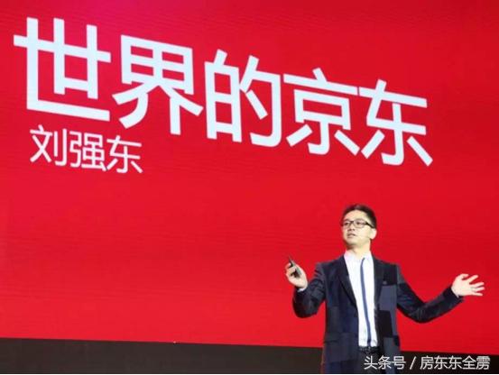 京东斜路杀入租房平台,支付宝、平安好房再也坐不住了!