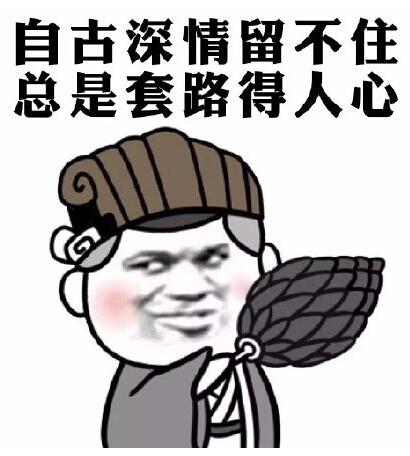 全都是套路!能看懂淘宝双十一玩法的都是高手