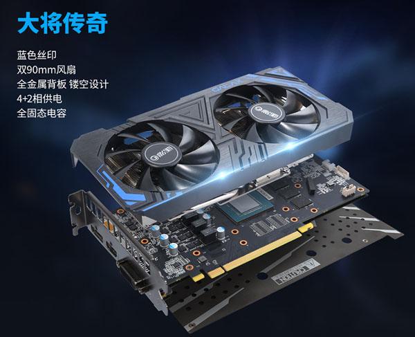 十大高性价比游戏显卡排行(2019年6月排行榜)