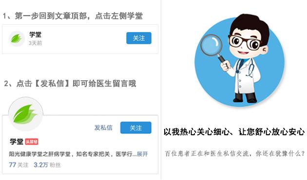 皮炎湿疹怎么治,这些治疗偏方助你一臂之力