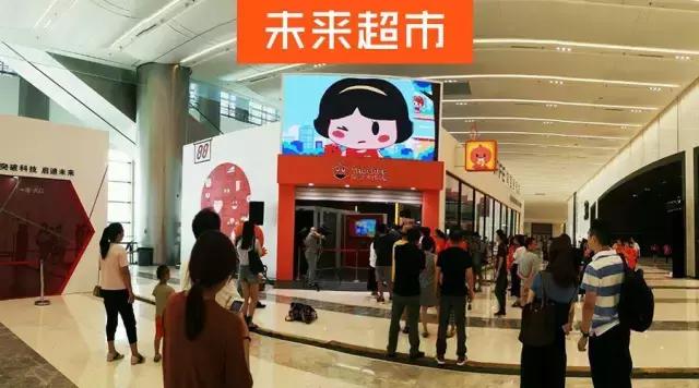 “阿里无人超市!为啥我进不去!”“你用的是老公的淘宝号啊”