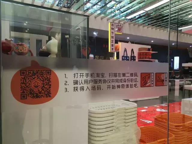 “阿里无人超市!为啥我进不去!”“你用的是老公的淘宝号啊”
