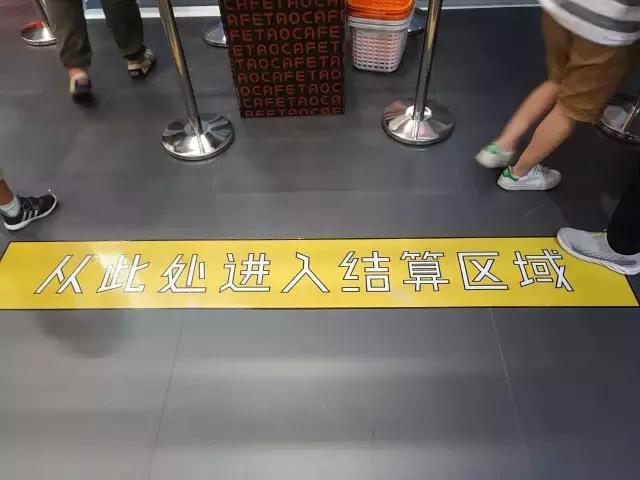 “阿里无人超市!为啥我进不去!”“你用的是老公的淘宝号啊”