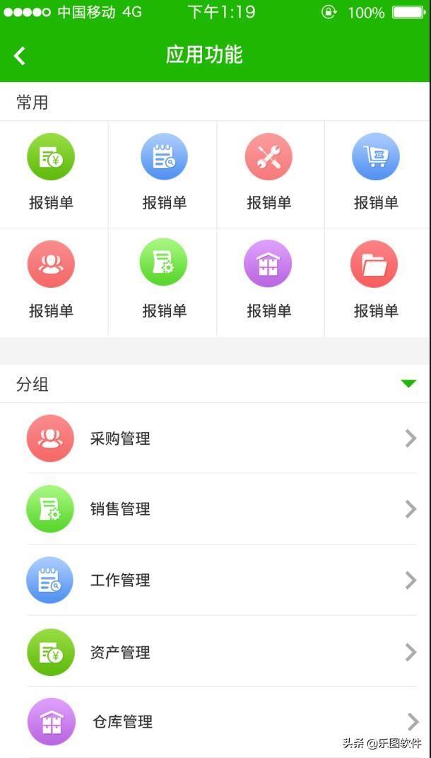 从单机办公到蓝凌OA再到钉钉,OA的下个形态是怎样的?