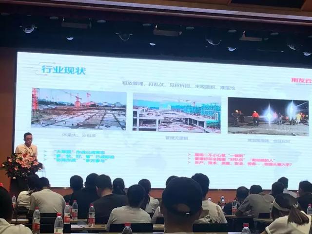 公益巡讲 | 用友助力“建企上云公益培训活动”,西安站圆满落幕