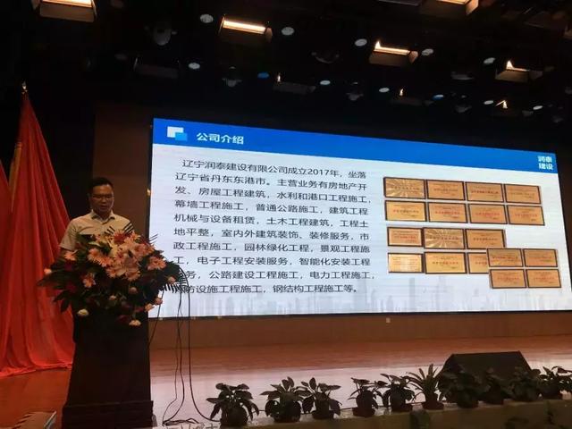 公益巡讲 | 用友助力“建企上云公益培训活动”,西安站圆满落幕