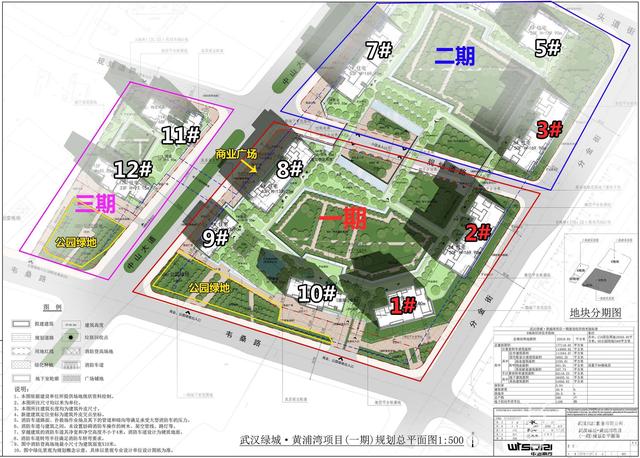 绿城黄浦湾:一期共推5栋楼 临江超高层达170米