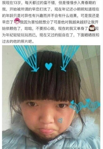 谁说杀马特非主流时代已经过去了?00后再出新招,90后你们认输吧!