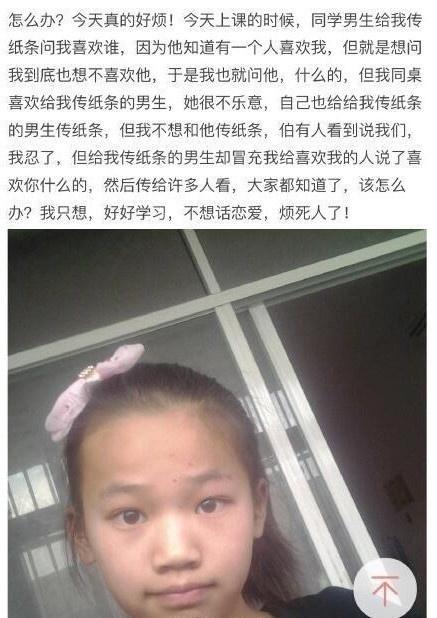 谁说杀马特非主流时代已经过去了?00后再出新招,90后你们认输吧!