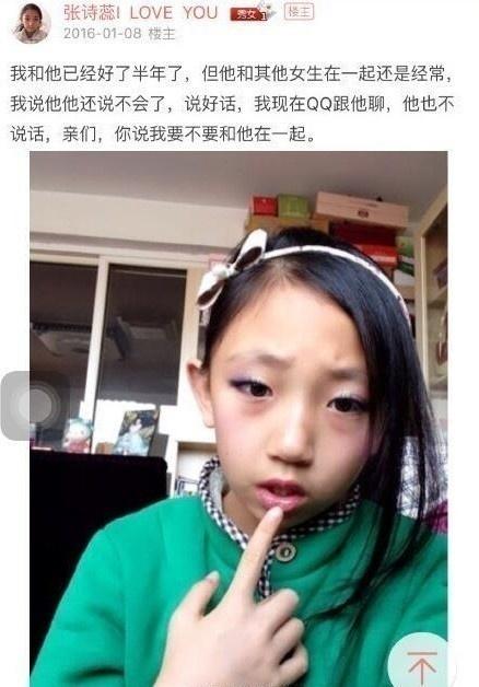 谁说杀马特非主流时代已经过去了?00后再出新招,90后你们认输吧!