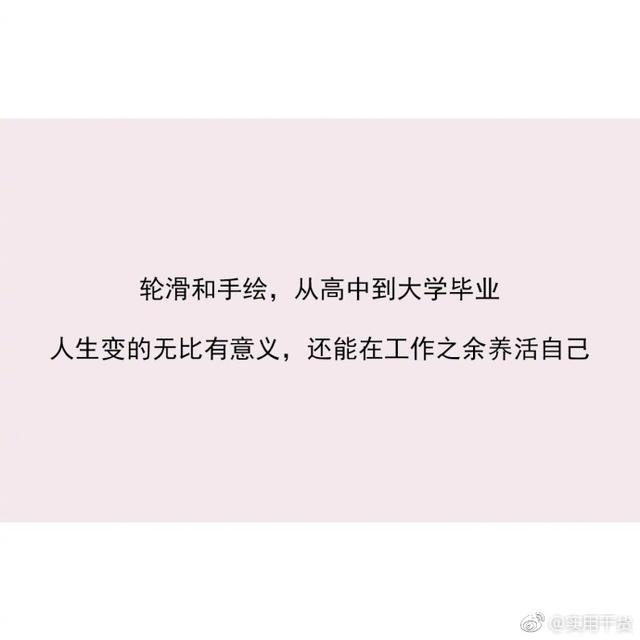 有哪些微不足道的事情坚持了三年以上,能够带来巨大改变!