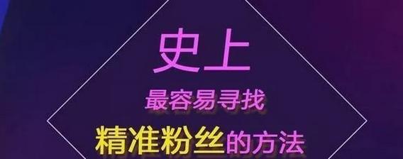 采集微信号,自动搜索精准手机号码加人,导入软件自动加粉