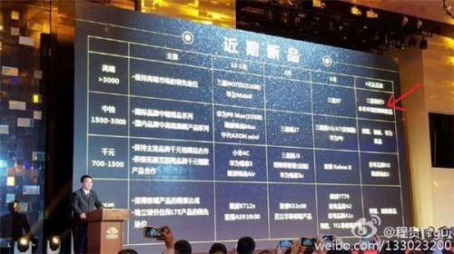 iphoneSE什么时候上市