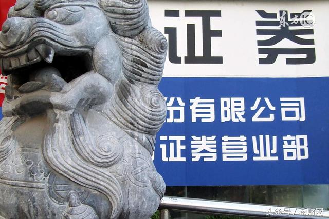 2017中国证券公司佣金排名(上):这些证券公司佣金低得诱人