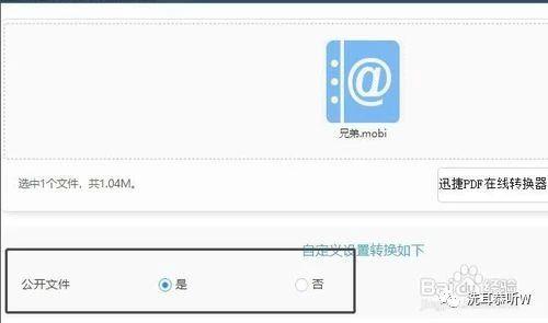 EPUB格式电子书怎么查看 手机打不开电子书怎办