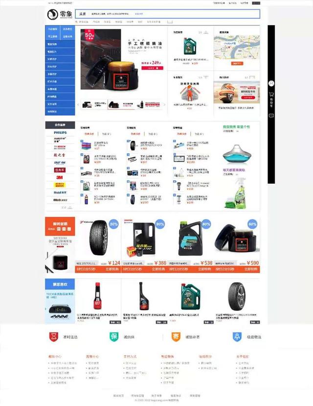 与全国30多家汽车配件渠道商达成合作,任我修要打造商用车维修领域的一站式服务平台