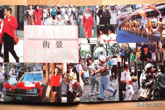 两本老画册再次让你梦回90年代的上海!