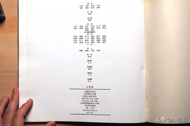 两本老画册再次让你梦回90年代的上海!