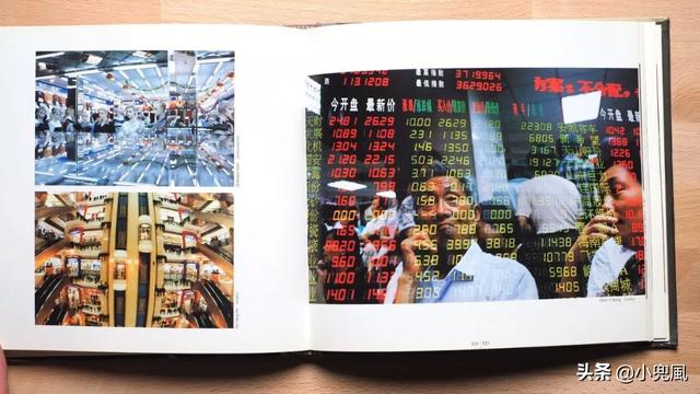 两本老画册再次让你梦回90年代的上海!