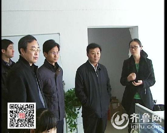 服务业发展局局长杨焕清到邹平县专题调研电子商务工作