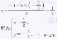 七年级数学下册课本习题答案