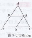 七年级数学下册课本习题答案