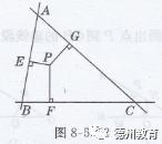 七年级数学下册课本习题答案