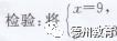 七年级数学下册课本习题答案