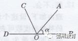 七年级数学下册课本习题答案
