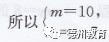 七年级数学下册课本习题答案