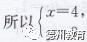 七年级数学下册课本习题答案