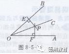 七年级数学下册课本习题答案