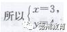 七年级数学下册课本习题答案