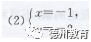 七年级数学下册课本习题答案