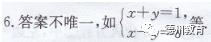 七年级数学下册课本习题答案